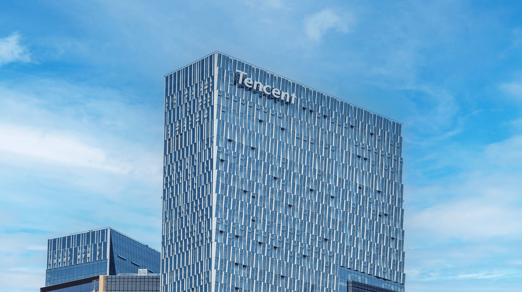 Tencent Building